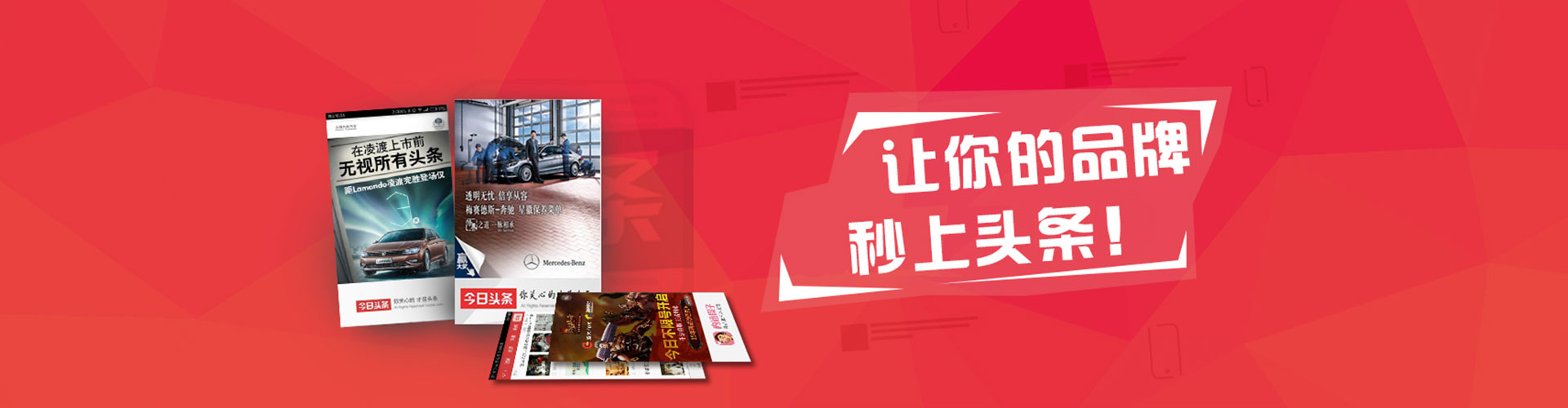 新店sem托管